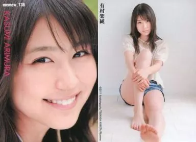 memew_736:有村架純/雑誌「memew」付録トレカ