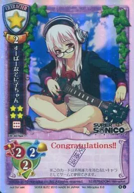 CH-3076A+[L]：(キラ)すーぱーなそに子ちゃん(交換済)