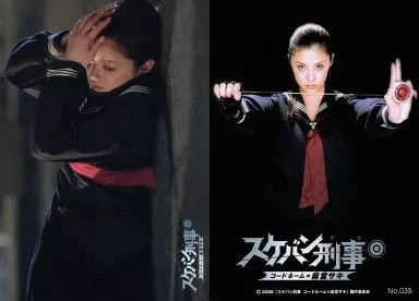 駿河屋 -<中古>No.035 ： 松浦亜弥(麻宮サキ)/レギュラーカード