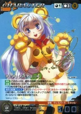 CH-017[SP]：テレサ・テスタロッサ(ゆかな金箔押しサイン入り)