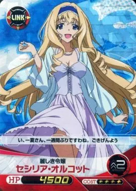 ファイブクロス　インフィニット・ストラトス　セシリア・オルコット　サイン ファイブクロス インフィニット・ストラトス セシリア・オルコット