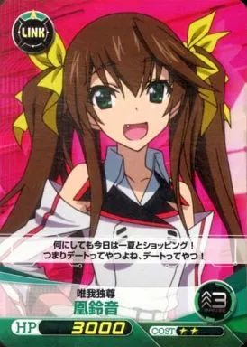 ISインフィニット・ストラトス 凰 鈴音 SP ファイブクロス 駿河屋 -<中古>IS07-032[R]：[コード保証無し]凰鈴音（ファイブクロス）
