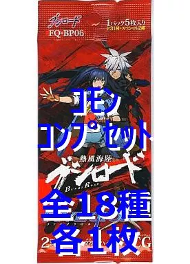 ファイブクロス ブースターパック FQ-BP06 熱風海陸ブシロード BOX 9jupf8b 駿河屋 -<中古>◇ファイブクロス ブースターパック 熱風海陸ブシロード