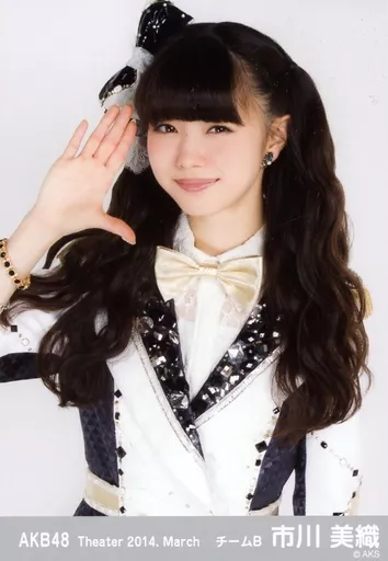 AKB48 市川美織 生写真 セット みおりん Amazon.co.jp: 市川美織 生写真 みおりん AKB48 4枚セット : おもちゃ