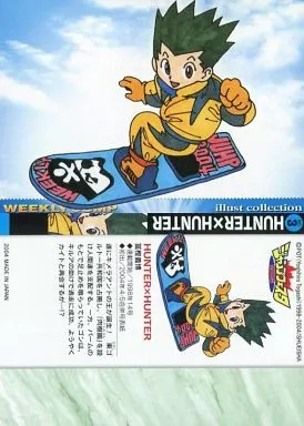 No.3:HUNTER×HUNTER