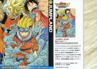 EX2 : JUMPLAND