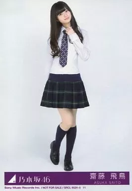 齋藤飛鳥 気づいたら片想いコンプ 駿河屋 -<中古>齋藤飛鳥/バストアップ/「気づいたら片想い」会場