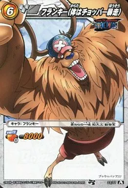 ONE PIECE フランキー 体はチョッパー　ミラバト ONE PIECE フランキー『体はチョッパー』ミラバト - メルカリ