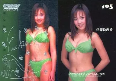 105[銀箔押しサイン入り]：伊藤絵理香/銀箔押しサイン入り/Dr. Picasso Trading Card Collection Vol.2 EVOLUTION