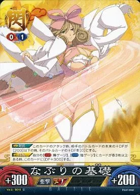 アンリミテッドヴァーサス/C/バトル/閃乱カグラTCG ブースターパック