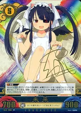 駿河屋 - 【買取】Vol.2/C024[SR]：未来(八重樫南金箔押しサイン入り