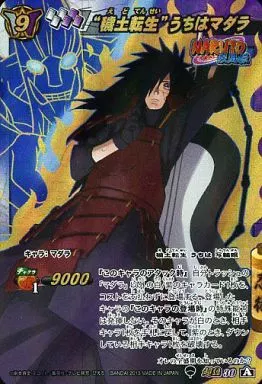 POP1】 PSA10 ミラクルバトルカードダス NARUTO うちはマダラ