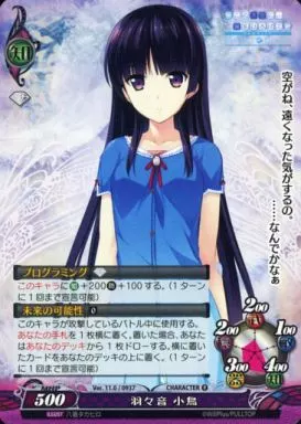 羽々音小鳥 サイン ファンタズマゴリア 羽々音小鳥 ファンタズマゴリア サイン - メルカリ