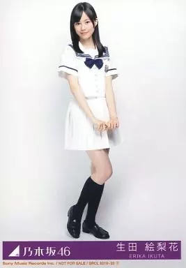 駿河屋 -<中古>2：生田絵梨花/全身/CD「ガールズルール」初回