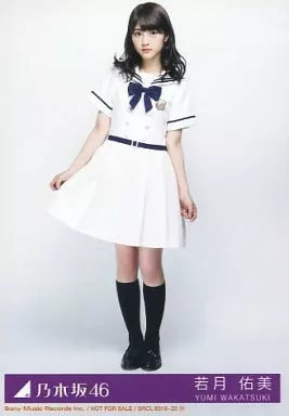 駿河屋 -<中古>31：若月佑美/全身/CD「ガールズルール」初回限定盤C