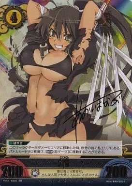 閃乱カグラ 焔 SR 箔押しサイン あおいまなぶ アンリミテッドヴァーサス 駿河屋 -<中古>Vol.2/C033[SR]：焔(あおいまなぶ金箔押しサイン入り