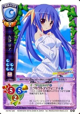 CH-4233K[P]：九浄 リア