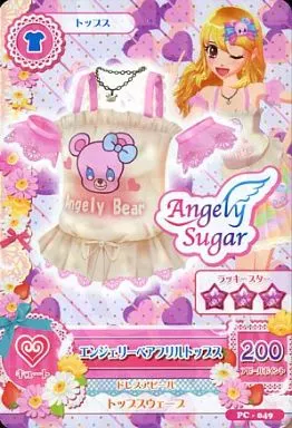 駿河屋 - 【買取】PC-049：エンジェリーベアフリルトップス/星宮いちご