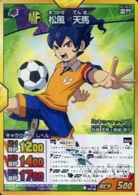 松風天馬 松風天馬 (@Tenma_M_fake) / X