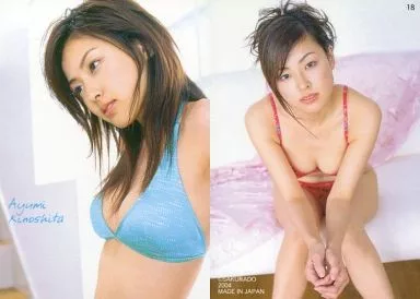 駿河屋 -<中古>18 ： 木下あゆ美/レギュラーカード/木下あゆ美