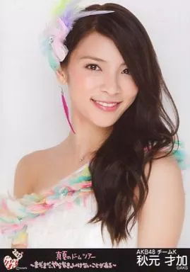 秋元才加/バストアップ/「AKB48 真夏のドームツアー」会場限定生写真(AKB48Ver)