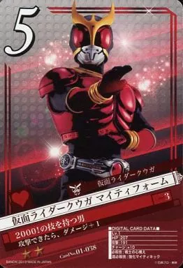 仮面ライダー ブレイクジョーカー 仮面ライダークウガ マイティフォーム 駿河屋 -<中古>01-038[]：[コード保証なし]仮面ライダークウガ