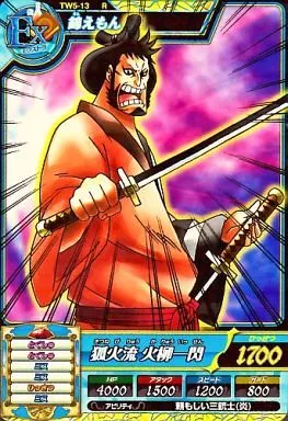 駿河屋 -<中古>TW5-13[R]：錦えもん（ワンピース データカードダス）