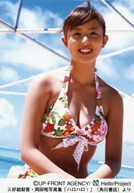岡田唯 水着 駿河屋 -<中古>美勇伝/岡田唯/上半身・水着白・花柄・両手前・背景空/三好絵梨香・岡田唯写真集「ハロハロ!」(角川書店)より（女性生写真）