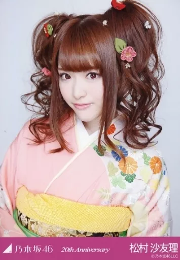 松村沙友理 着物写真 2枚セット 駿河屋 -<中古>松村沙友理/バストアップ・着物/「20th