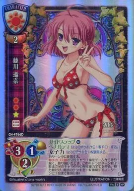 CH-4766D[NP]：(キラ)藤川 瑠奈