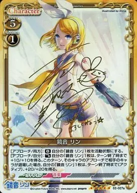 02-027a[SP]：(ホロ)鏡音 リン(下田麻美金箔押しサイン入り)