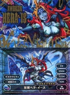 駿河屋 -<中古>Ⅱ-38[スーパーレア]：覚醒ヘラ・イース（アニメ・ゲーム）