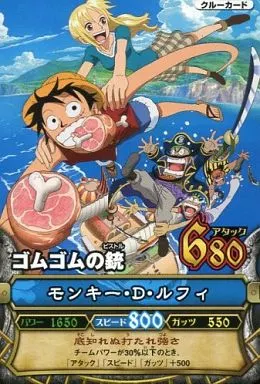 JSAT[プロモーションカード]：モンキー・D・ルフィ