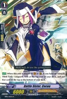 駿河屋 -<中古>EB05/015EN[R]：Battle Sister Cocoa/バトルシスター