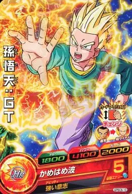 孫悟天gt 孫悟天：GT【UC】《黒》 FB04-110 販売ページ｜ドラゴンボール