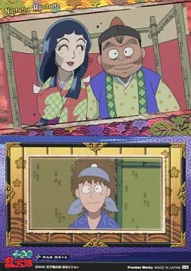 忍たま其の13：忍たまカード