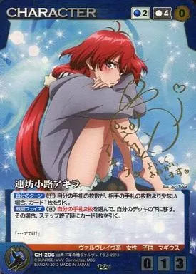 CH-206[D]：連坊小路アキラ(悠木碧金箔押しサイン入り)