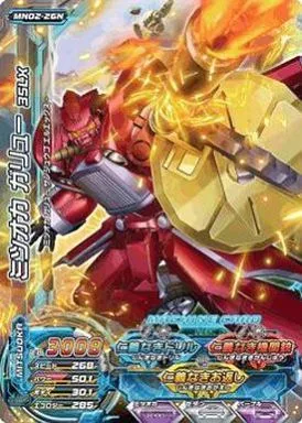 駿河屋 - 【買取】MN02-26N[ノーマル]：ミツオカ ガリュー 35LX（超速