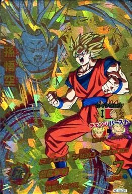 駿河屋 - 【買取】HG10-CP1[CP]：孫悟空（ドラゴンボールヒーローズ）