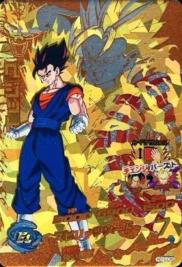 駿河屋 - 【買取】HG10-CP6[CP]：ベジット（ドラゴンボールヒーローズ）