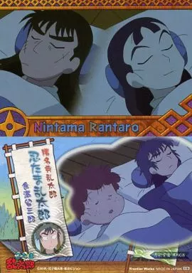 忍たま乱太郎　カード　其の08 忍たま乱太郎 トレーディング花札柄クリアカード（全12種） ＜秋