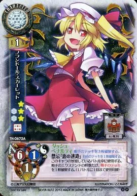 TH-0673A[P]：フランドール・スカーレット