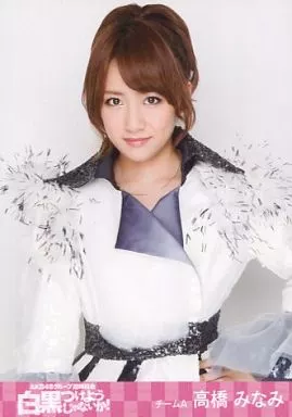 AKB48 生写真 高橋みなみ 臨時総会 白黒つけようじゃないか 駿河屋 -<中古>高橋みなみ/上半身/「AKB48グループ臨時総会～白黒つけ
