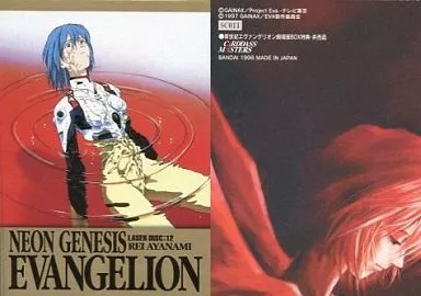 あさば　エヴァンゲリオン 綾波レイ カードダスマスターズ 綾波レイ キャンペーン 当選品 カードダスマスターズ 新世紀