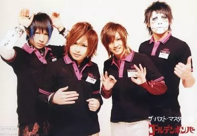 駿河屋 - 【買取】ゴールデンボンバー/集合(4人)/CD「ザ・パスト