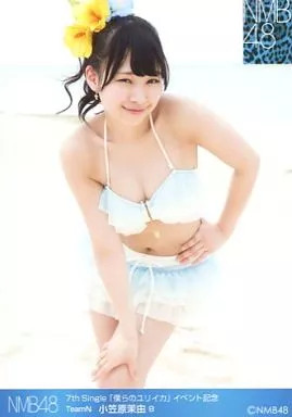 NMB48 小笠原茉由 水着 生写真 AKB48 小笠原茉由 1/149 恋愛総選挙 特典 生写真 水着 NMB48 の商品