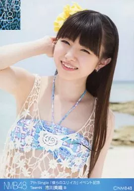 NMB48 市川美織 生写真 みおりん Amazon.co.jp: 市川美織 生写真 みおりん AKB48 4枚セット : おもちゃ