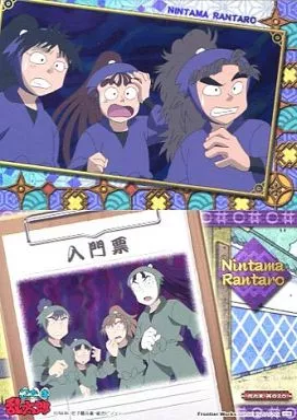 駿河屋 -<中古>忍たま其の20：忍たまカード（アニメ・ゲーム）