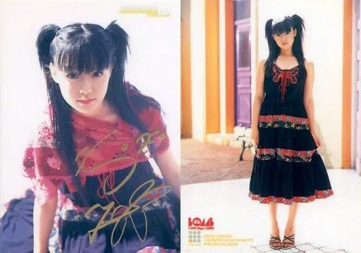 大〜特価♡深田恭子さん♪トレーディングカード♫ファイル付き♡（約21シート） Amazon.co.jp: 深田恭子ヨコハマタイヤ クリアファイル 4枚セット 4