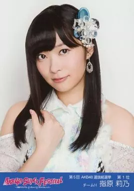 指原莉乃/バストアップ・第5回選抜総選挙1位/BD・DVD『AKB48スーパーフェスティバル ～ 日産スタジアム､小(ち)っちぇっ! 小(ち)っちゃくないし!! ～』封入生写真
